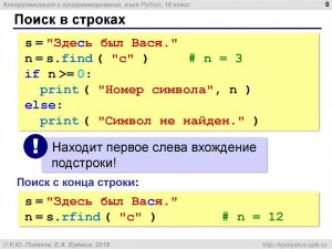 С какой целью вы применяете нетворкинг?