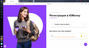 Как зарегистрировать ЮMoney кошелек если я с Украины?