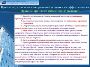 Как отразится на деятельности Твиттера смена его владельца и руководства?