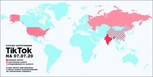 В каких странах мира запрещён тикток и почему?
