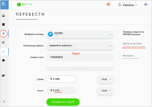 Почему не получается войти в кошелек Payeer, написано code 1?