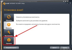 Ошибка при удалении avast setup is already running, как удалить аваст?