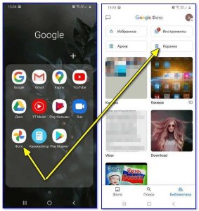 Существует ли фотогалерея на смартфон с разделом подпапок?