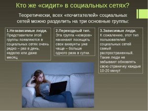 Почему после просмотра соцсети Инстаграм появляется "тошнотворное" чувство?