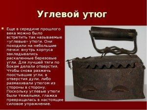 Как в прошлом веке на Урале иногда называли разбег?