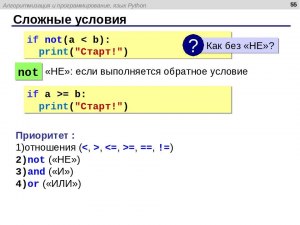 Python. Как написать функцию, возвращающую разность a-b уменьшенную на сто?