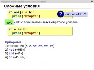 Python. Как написать функцию, возвращающую цену товара со скидкой 40% (см)?