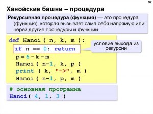 Python. Как написать функцию, возводящую число в седьмую степень?