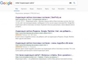 Как узнать, какие страницы сайта проиндексированы системой Google (см)?