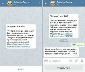 Почему спам-боты в телеграм носят ник из иероглифов?