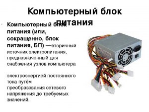 Надо покупать блок питания к новому телефону, если старый работает норм.?