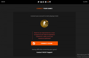 Как узнать к какой почте привязан "faceit"?