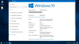 На ноутбуке НР-625 операционная система Windows-10 работает или нет?