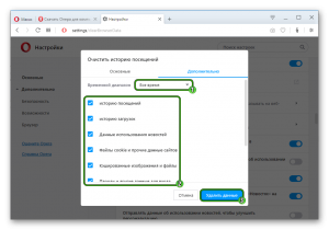 Как восстановить данные после сброса браузера Опера?