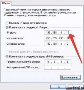 IP-адрес постоянно меняется, это плохо?