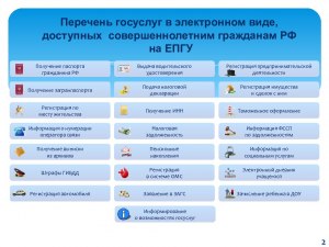 На каком языке программирования написан сайт госуслуги?