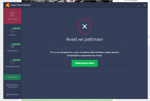 Аваст антивирус не работает в россии