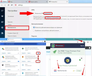 Как включить VPN в браузере Aurora?