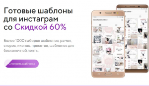 Выгодно самим писать сайт с 0 или использовать готовые шаблоны?