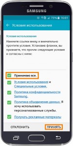 Как изменить почту в аккаунте Samsung?