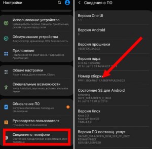 Смартфон не включается но реагирует на зарядку звуком через юсб что делать?