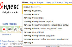 А почему сменилась картинка Яндекса?