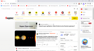 Что известно о продаже ЯндексДзен, кому он теперь принадллежит?