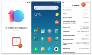 Какую оболочку прошить на Redmi 9A, чтобы это говно перестало тормозить?