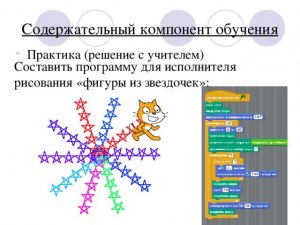 Как в Scratch нарисовать снежинку?