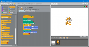 Можно ли сделать проект, в котором нет сцены, в scratch?