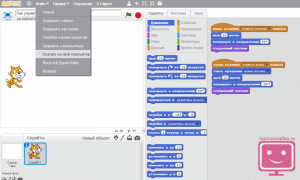 Почему Scratch не сохраняет проект?