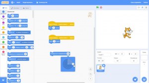 Как в Scratch сделать движение вправо и влево?