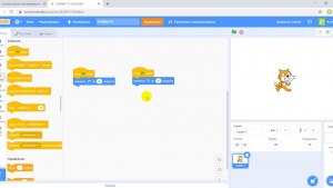 Как в Scratch сделать, чтобы буква крутилась?