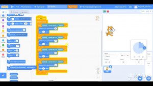 Как в Scratch сделать счёт, чтобы начислялись очки в игре?