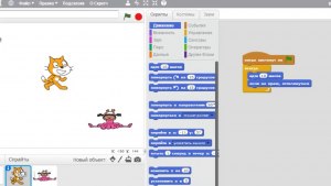 Как создать анимацию на Scratch?