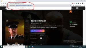 Как смотреть фильмы на кинопоиске бесплатно?