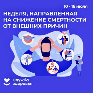 Какова причина снижения IT -преступности в интернете в 2022 году?