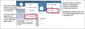 Как удалить в телеграмм ботов которым вы писали?
