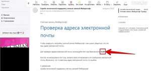 Что такое: "Этот адрес эл.почты уже привязан к другому аккаунту в Likee"?