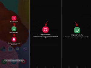 Что безопаснее для смартфона: выключение или перезагрузка?