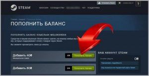 Как пополнить кошелек стим в 2023-2024 в России?