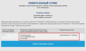 Почему в России заблокировали доступ к сайту Patreon?