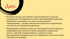 Почему на новой иконке Дзен нарисован в углу огонёк? Что значит?