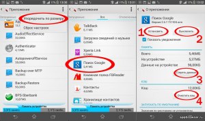 Почему многие Андроид приложения глючат при включённом Интернете?
