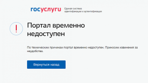 Почему на сайте "Россия Вести" не работает поиск?
