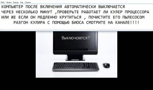 Ноутбук не включается сразу, а через минуту-две, в чем причина?