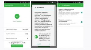 В России начали блокировать AdGuard VPN. Чем заменить его на смартфоне?