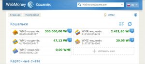 Корректно ли работает у украинцев WebMoney Кошелек?