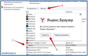 Почему в браузере Tor не открывается ссылка, а в Google открывается?