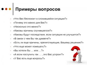 По какой причине человек отвечает на мои вопросы, если я ему противен?